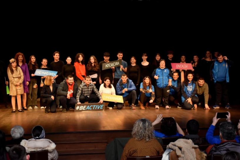 Μάγεψε το παραμύθι του Α.Σ.ΑμεΑ  Ν. ΗΜΑΘΙΑΣ ΑΙΓΕΣ ΒΕΡΓΙΝΑ  Η «Καραβίδα» έγινε πηγή έμπνευσης, φωνή αποδοχής και συγκίνησε μικρούς και μεγάλους!