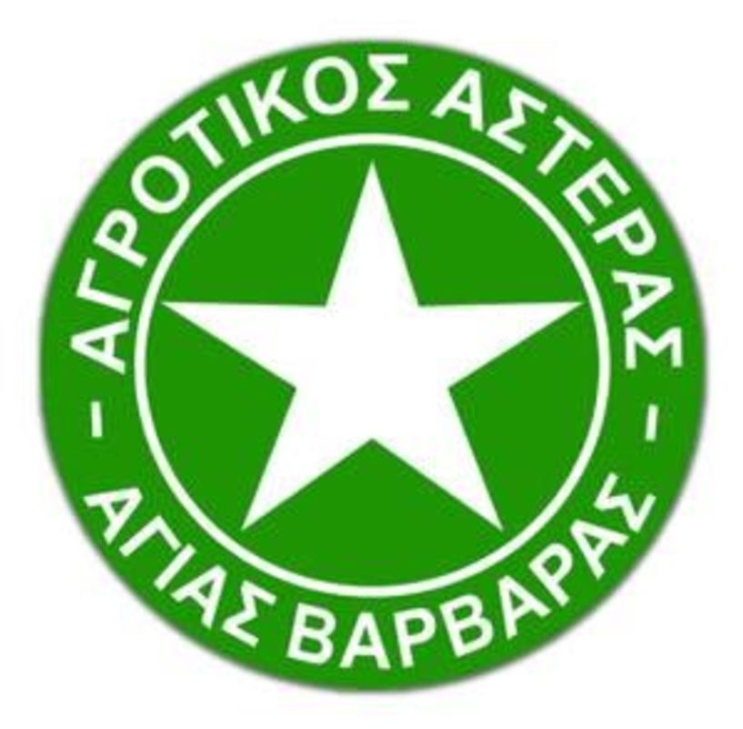 Αγωνιστικές δραστηριότητες των τμημάτων του Αγ. Αστέρας Αγ. Βαρβάρας 