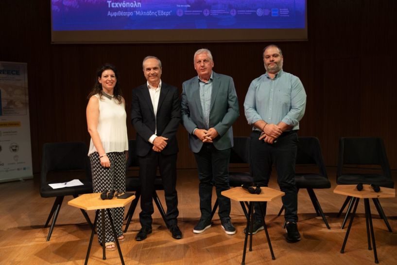 Ο Δήμος Νάουσας στο επίκεντρο της καινοτομίας και της βιώσιμης ανάπτυξης     Στόχος η μετατροπή του  σε Εκπαιδευτικό και Ερευνητικό Κέντρο
