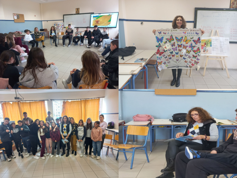 Το Γυμνάσιο Τρικάλων Ημαθίας για την Παγκόσμια Ημέρα Παιδικού βιβλίου 2025