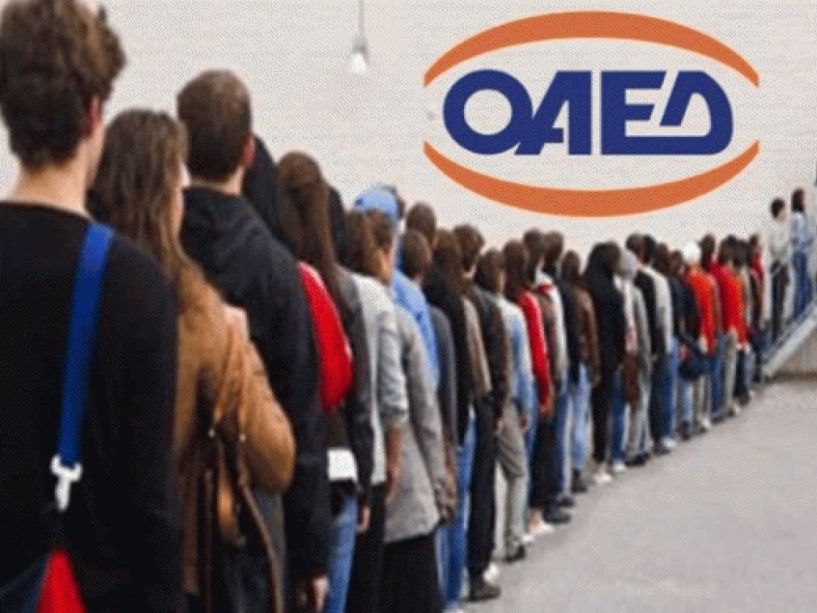 ΟΑΕΔ: Ξεπέρασαν το 1 εκατ. οι εγγεγραμμένοι άνεργοι τον Δεκέμβριο του 2021