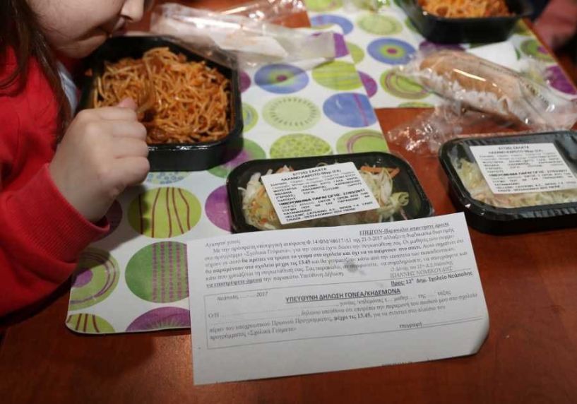 Γεύματα στα σχολεία  με ευαισθησία και όχι   ως παυσίπονα φτώχιας