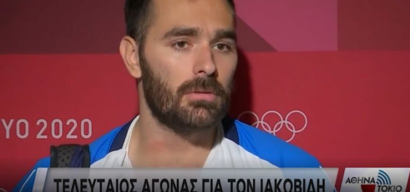 Συγκλονιστικό αντίο του Ιακωβίδη στην Άρση Βαρών -  «δεν αντέχω άλλο...»