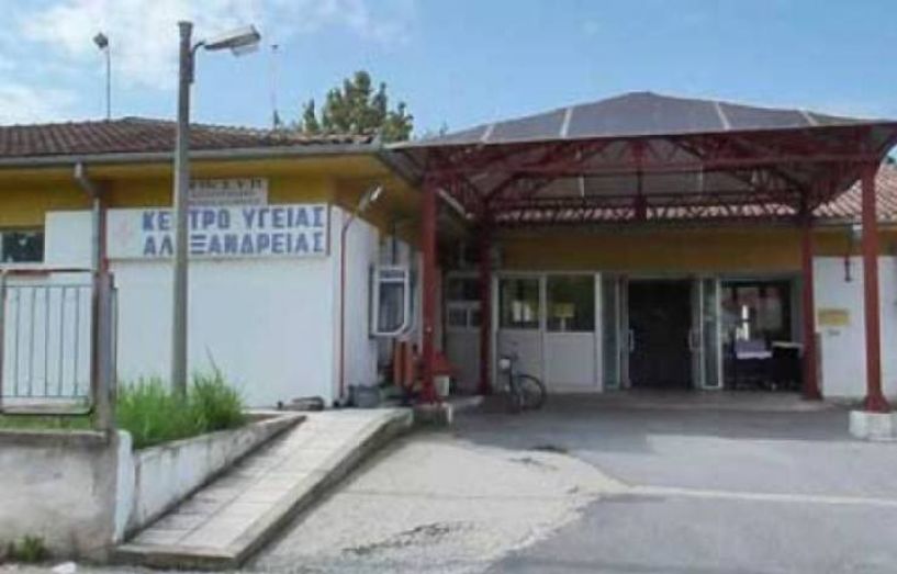 Ξυλοδαρμός υπαλλήλου security του Κέντρου Υγείας Αλεξάνδρειας από 3 άνδρες - Νοσηλεύεται στο νοσοκομείο Βέροιας