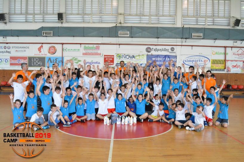 Με απόλυτη επιτυχία ολοκληρώθηκε το  5ο Veria Basketball Camp 2019