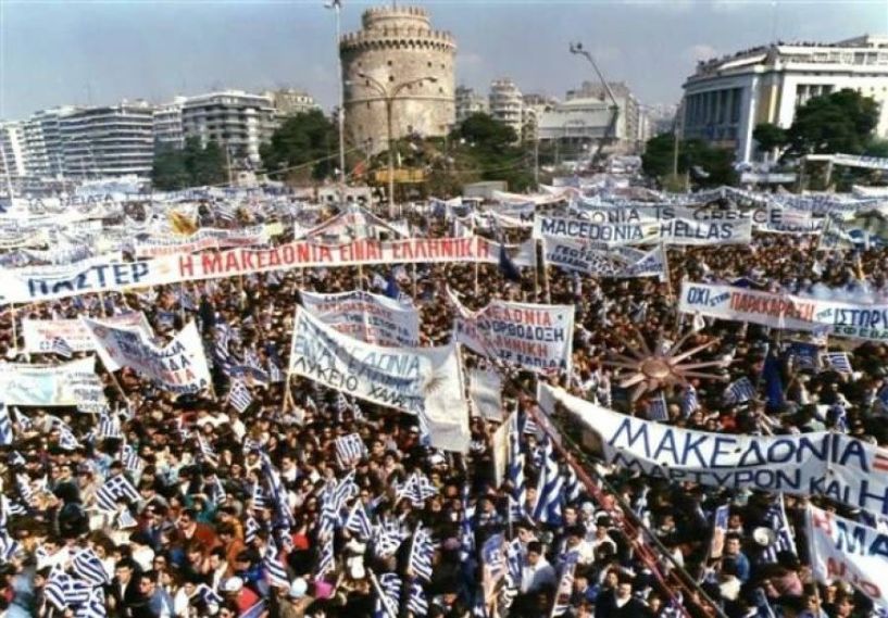 Στο συλλαλητήριο  της Κυριακής   στις Πρέσπες  ο «Ευστάθιος Χωραφάς»