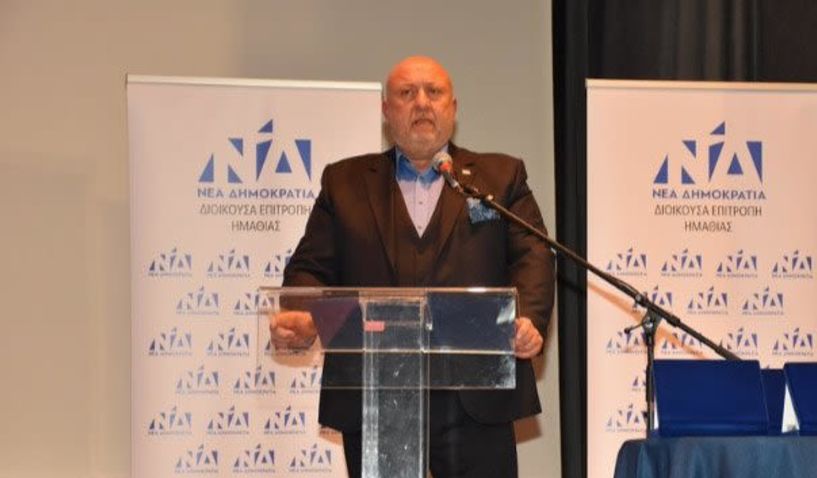 Ευχαριστίες από την Δ.Ε.Ε.Π. ΝΔ Ημαθίας