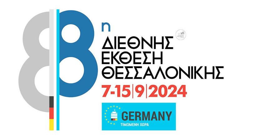 Αρχίζουν οι ετοιμασίες για την 88η ΔΕΘ με τιμώμενη χώρα την Γερμανία