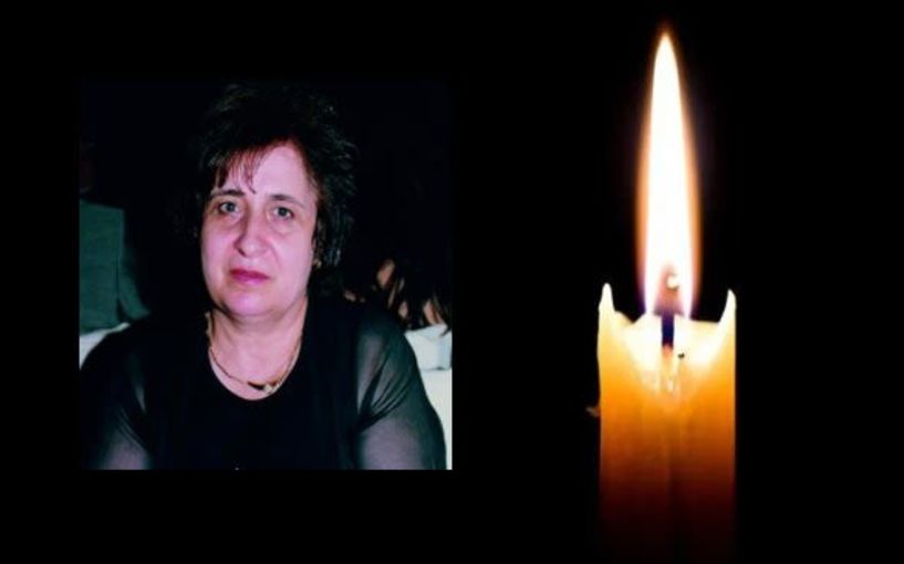 Έφυγε από τη ζωή η Ελένη Δέτσιου σε ηλικία 72 ετών