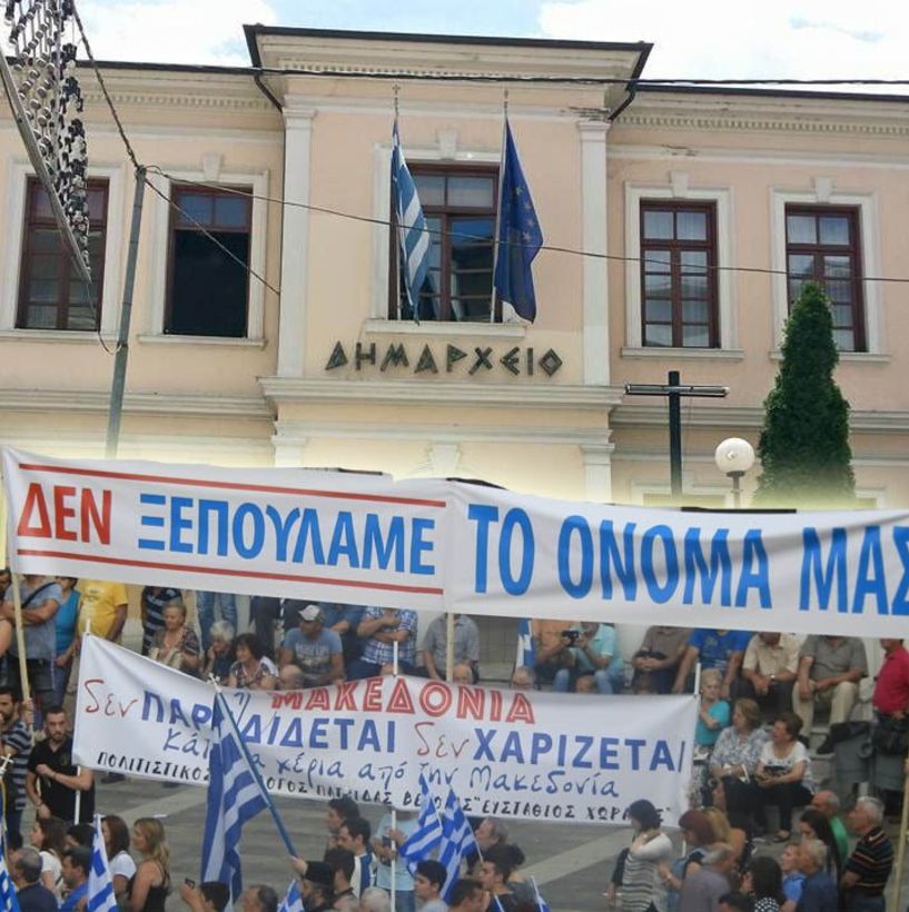 Η «ισορροπία» της απουσίας στο δημοτικό συμβούλιο Βέροιας