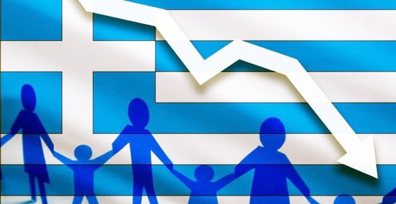 Δημογραφικό: Χωρίς δεκάρα πώς να παντρευτούμε Μανωλιό μου;