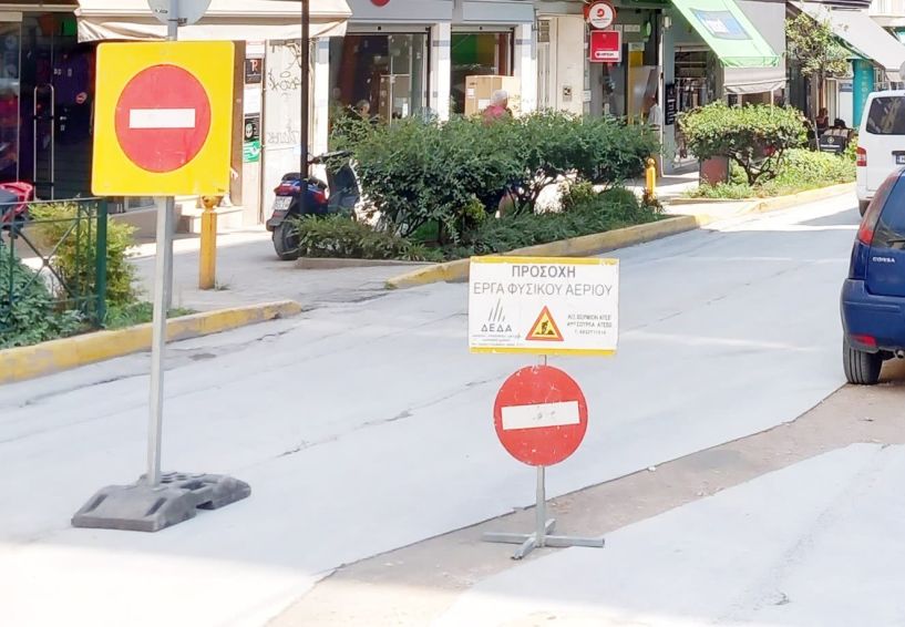 Βέροια: Στις οδούς Ναούσης, Απ. Παύλου και Μπότσαρη οι εργασίες για το φυσικό αέριο
