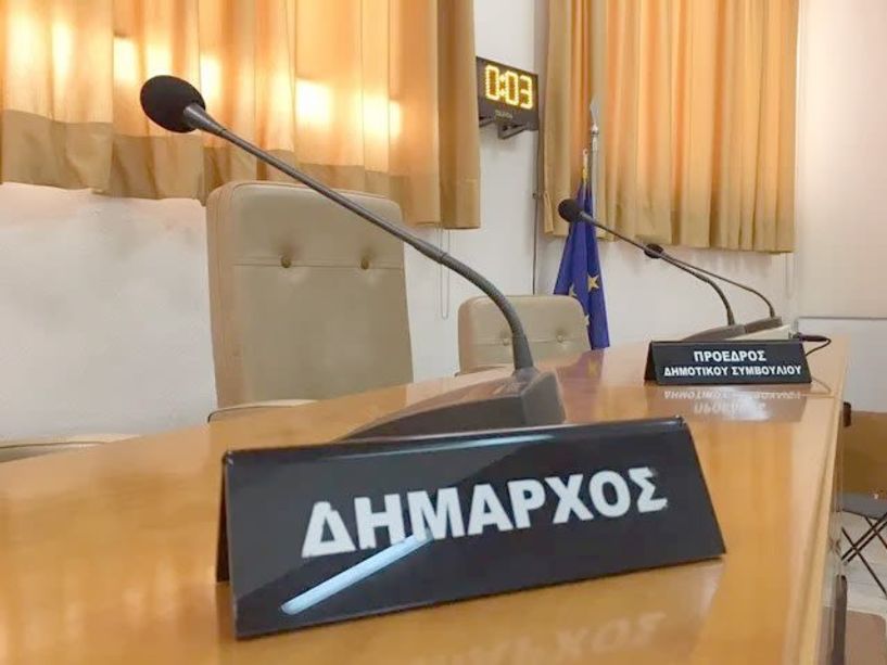 Δευτέρα 11 Νοεμβρίου: Έκτακτη συνεδρίαση  του Δημοτικού  Συμβουλίου Αλεξάνδρειας
