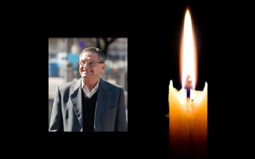 Έφυγε από τη ζωή ο Δημήτριος  Δήμου σε ηλικία 74 ετών
