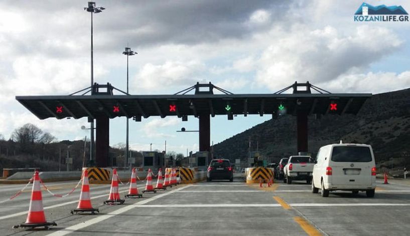 Οι δρόμοι κλειστοί, αλλά οι αυξήσεις στα διόδια κανονικά από 1η Ιανουαρίου - Στα Μάλγαρα 1,15€ και Πολύμυλο 2,35€