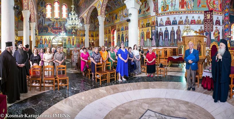 «ΛΑ’ Παύλεια» | Ημερίδα Πρεσβυτερών και μητέρων κληρικών στον Άγιο Γεώργιο Δοβράς
