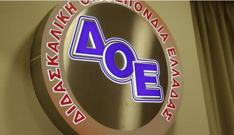 Εκλογικά αποτελέσματα της 93ης Γενικής Συνέλευσης της Διδασκαλικής Ομοσπονδίας Ελλάδας -Πρώτη δύναμη η Αγωνιστική Συσπείρωση  Εκπαιδευτικών για πρώτη φορά στην ιστορία της ΔΟΕ