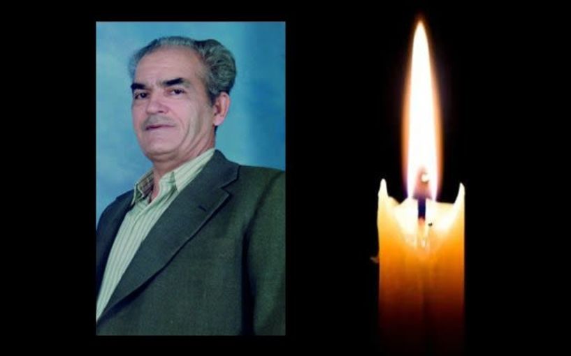 Έφυγε από τη ζωή ο Βασίλειος Δομανος σε ηλικία 91 ετών