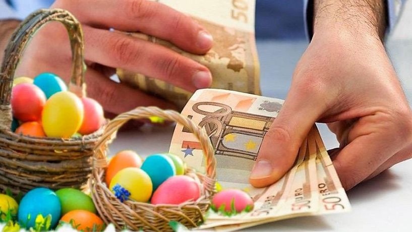 Μέχρι την Μεγάλη Τετάρτη η καταβολή του δώρου Πάσχα