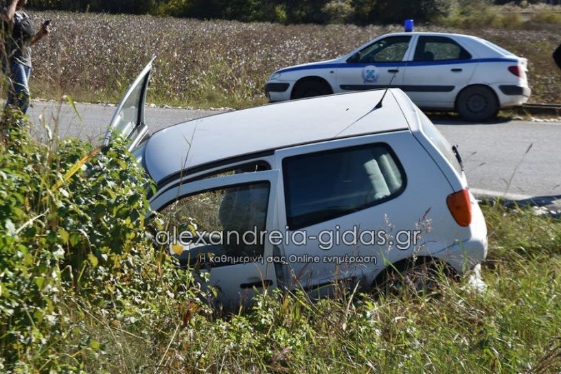  Τροχαίο με τρία αυτοκίνητα έξω από την Αλεξάνδρεια (Εικόνες)