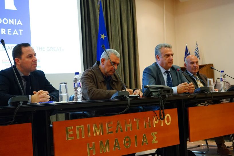 Εκδήλωση παρουσίασης του Μακεδονικού Σήματος “M Macedonia the Great” στο Επιμελητήριο Ημαθίας