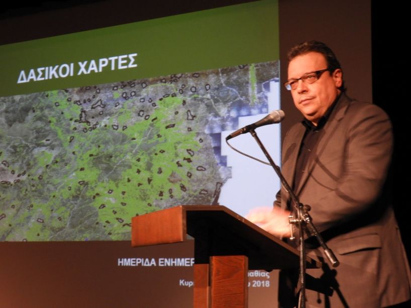 Σωκράτης Φάμελλος : Οι δασικοί χάρτες είναι βασικό αναπτυξιακό εργαλείο, που έλλειπε 40 χρόνια από την Ελλάδα