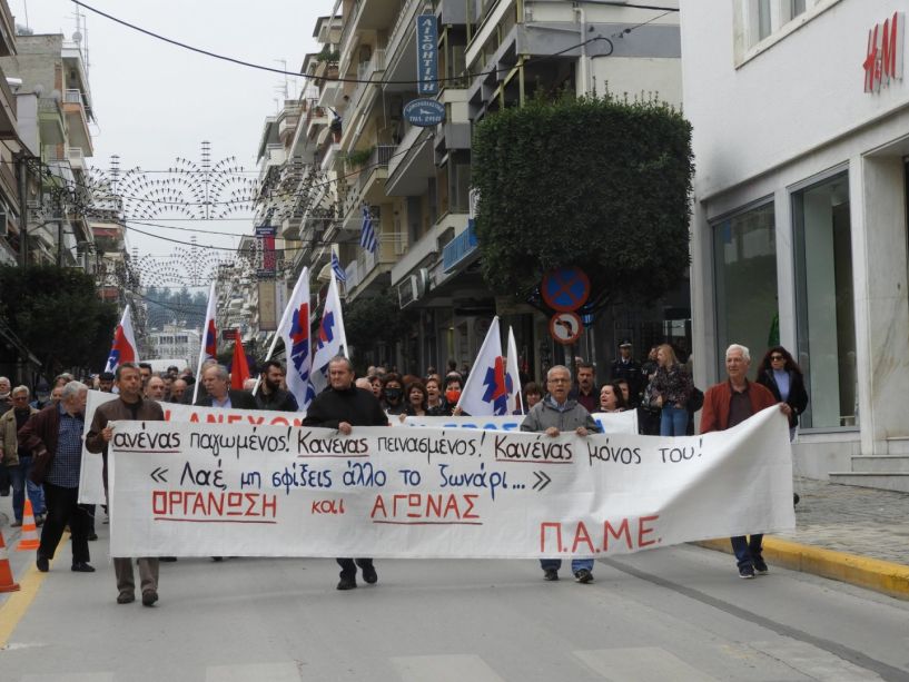 Βέροια: 