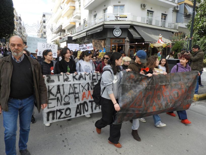 Νεανικό ποτάμι οργής στην απεργιακή συγκέντρωση της ΑΔΕΔΥ στη Βέροια, για τη σιδηροδρομική τραγωδία των Τεμπών (φωτο - Βίντεο)