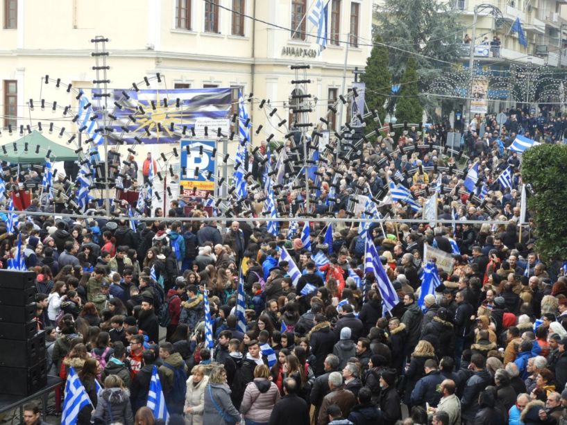 Το κόμμα και η… τελεία(;)  των συλλαλητηρίων για τη Μακεδονία