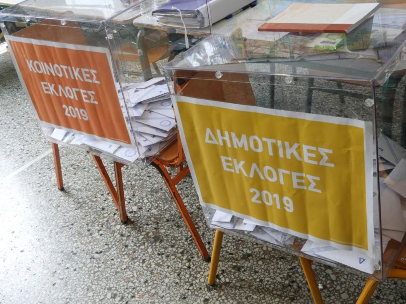 Πώς θα γίνει η κατανομή των 41 εδρών  στο νέο Δημοτικό Συμβούλιο Βέροιας