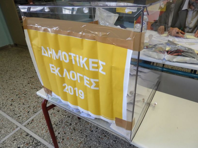 Με πολύ μεγάλη αποχή έκλεισαν οι κάλπες στα εκλογικά τμήματα του Δήμου Βέροιας   