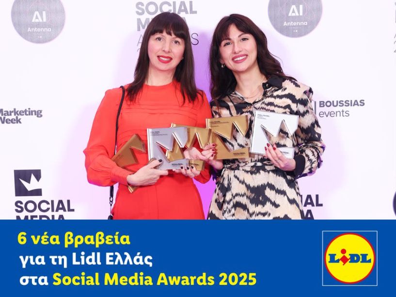 6 νέα βραβεία για τη Lidl Ελλάς στα Social Media Awards 2025