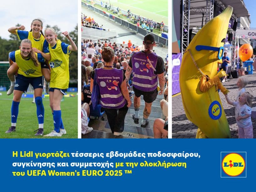 H Lidl γιορτάζει τέσσερις εβδομάδες  ποδοσφαίρου, συγκίνησης και συμμετοχής  με την ολοκλήρωση  του UEFA Women’s EURO 2025™ 