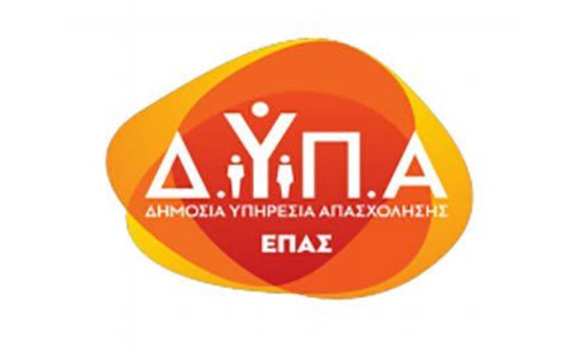 ΠΑΡΑΤΑΣΗ ΕΓΓΡΑΦΩΝ  ΜΕ ΥΠΟΒΟΛΗ ΑΙΤΗΣΕΩΝ ΜΑΘΗΤΩΝ/ΤΡΙΩΝ  ΣΤΗΝ ΕΠΑΣ ΜΑΘΗΤΕΙΑΣ Δ.ΥΠ.Α. ΒΕΡΟΙΑΣ
