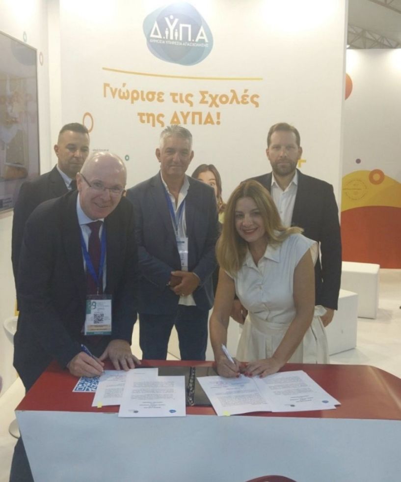 ΔΥΠΑ και Πανεπιστήμιο Μακεδονίας ενώνουν δυνάμεις για την ενίσχυση της κατάρτισης ατόμων με αναπηρία