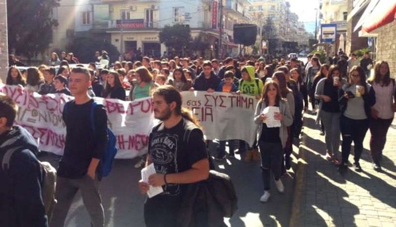 Με θεσμικά και οικονομικά αιτήματα η πορεία των μαθητών στη Βέροια