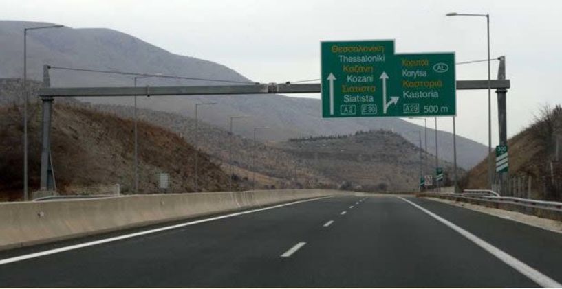 Εγνατία Οδός: Τέλος εποχής για τον γηρασμένο αυτοκινητόδρομο – Σε ένα μήνα περνά στην κοινοπραξία ΓΕΚ ΤΕΡΝΑ