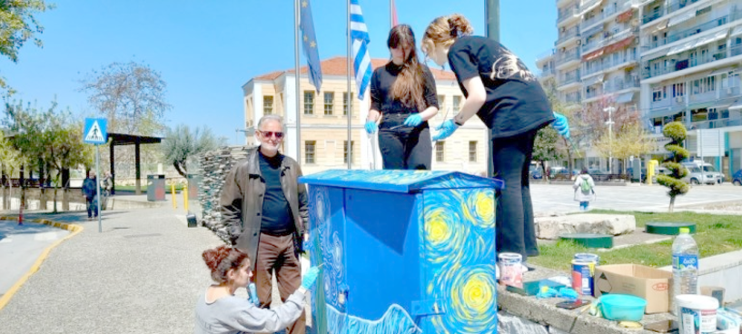 Με χρώματα, πινέλα και καλή διάθεση, άλλαξαν όψη τα ΚΑΦΑΟ της Βέροιας