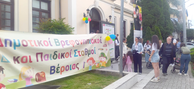 Μια χαρούμενη και τρυφερή γιορτή για τις μαμάδες