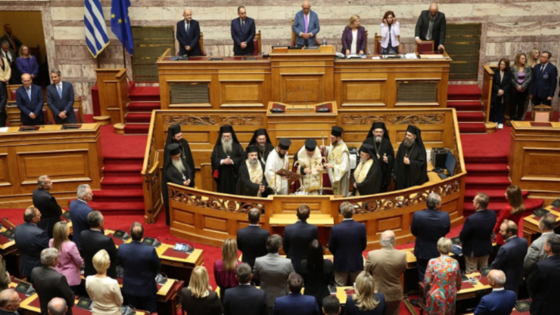 Αγιασμός και ευχές στη Βουλή, για την νέα κοινοβουλευτική περίοδο