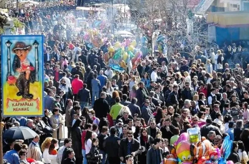 Ευχαριστίες στους συντελεστές και τους χορηγούς του «Μελικιώτικου Καρναβαλιού 2026»