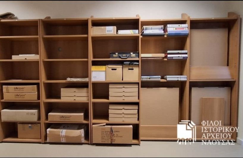 Ολοκληρώθηκε  η οργάνωση χώρου του Ιστορικού  Αρχείου Νάουσας 