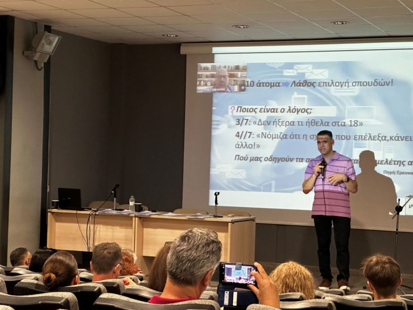  «Μετά τις Πανελλήνιες, τι;»:  Με επιτυχία έγινε η εκδήλωση επαγγελματικού  προσανατολισμού στη Νάουσα