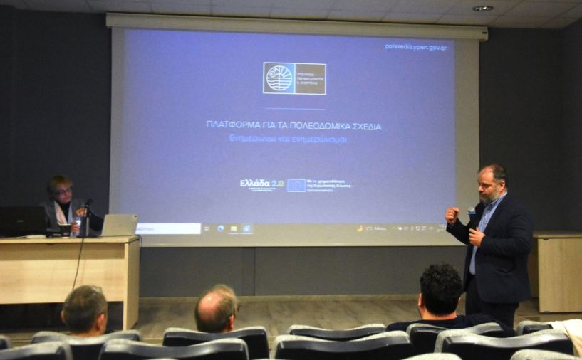 Δήμος Νάουσας: Παρουσιάστηκαν τα Εναλλακτικά Σενάρια Χωρικής Ανάπτυξης του Τοπικού Πολεοδομικού Σχεδίου  -Ν. Κουτσογιάννης: «Ήρθε η ώρα να αλλάξουμε ρότα»