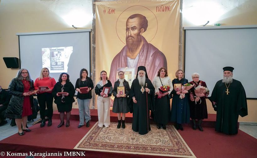 Με επιτυχία η εκδήλωση για την οικογένεια που συνδιοργάνωσε η Ιερά Μητρόπολη με τον Σύλλογο Πολυτέκνων Νομού Ημαθίας