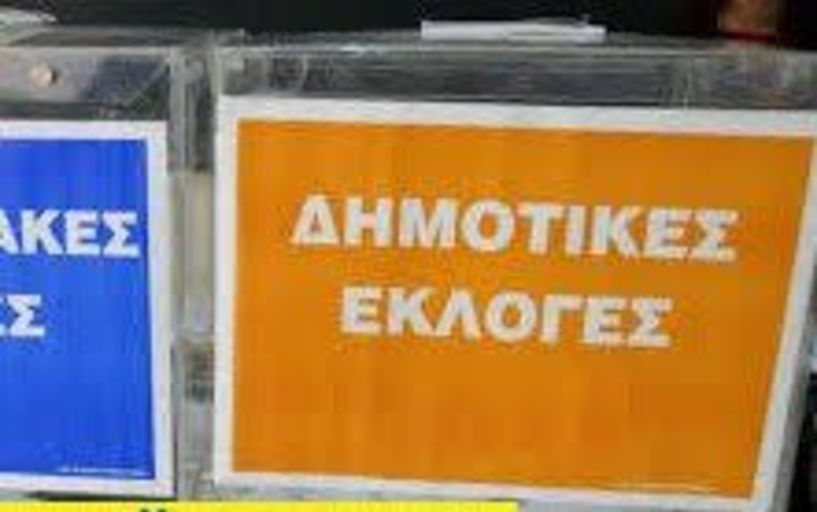 Απόστολος Ιωσηφίδης: Πώς διαμορφώνονται τα νέα Δημοτικά Συμβούλια με την απλή αναλογική