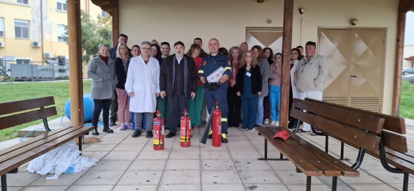 Νοσοκομείο Νάουσας: Εκπαίδευση του  προσωπικού στην ορθή χρήση πυροσβεστήρα