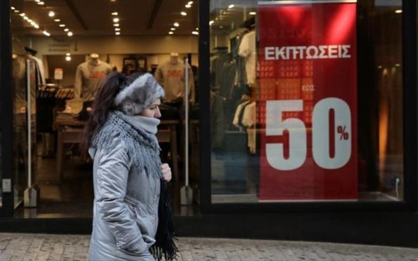 Ξεκινούν οι χειμερινές εκπτώσεις από την Δευτέρα 13 Ιανουαρίου 2025 έως και την Παρασκευή 28 Φεβρουαρίου