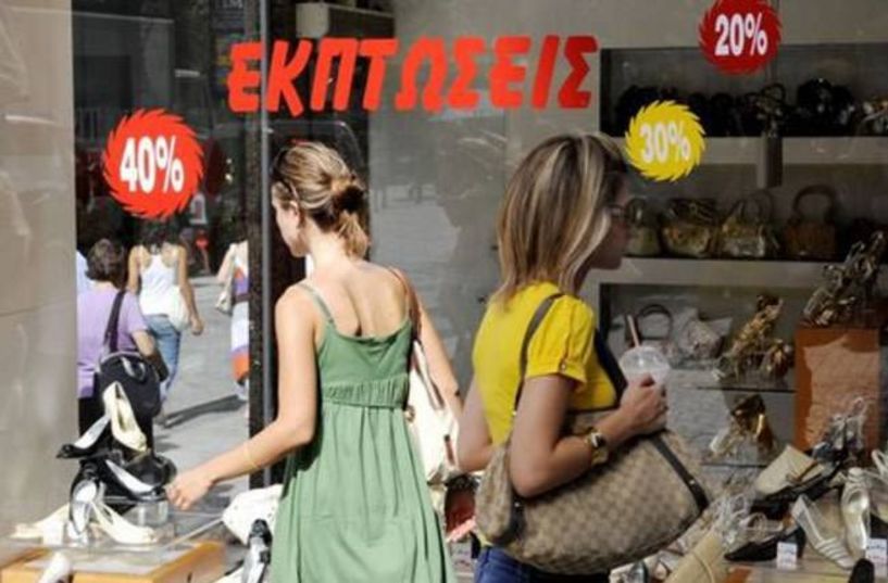 Ξεκινούν τη Δευτέρα οι θερινές εκπτώσεις! - Εμπορικός Σύλλογος Βέροιας: Η αγορά της Βέροιας είναι έτοιμη να υποδεχτεί τους καταναλωτές με ασφάλεια και ελκυστικές τιμές