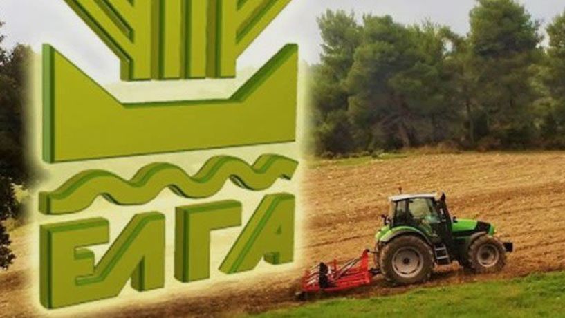 ΥΠΟΒΟΛΗ ΔΗΛΩΣΕΩΝ ΖΗΜΙΑΣ ΑΠΟ ΠΑΓΕΤΟ  ΣΕ ΜΑΚΡΟΧΩΡΙ - ΔΙΑΒΑΤΟ